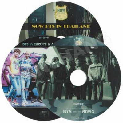 K-POP DVD】BTS 防弾少年団 NOW シリーズ (3枚SET) THAILAND / Europe