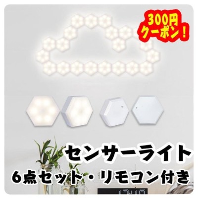 センサーライト 6個セット足元ライト 屋内 Led 照明 ナイトライト 人感センサー 壁付けライト 電池式 屋内 Led 可愛い おしゃれ 韓国 ナイト ライト 足元灯 通販 Lineポイント最大get Lineショッピング