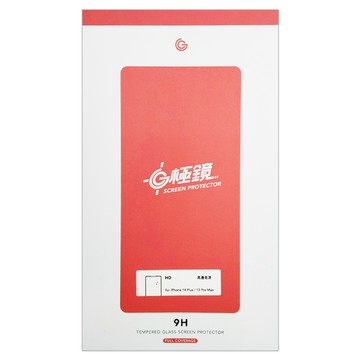grantclassic G極鏡 黑邊高清玻璃貼  iPhone 14 Plus/13 Pro Max  1個
