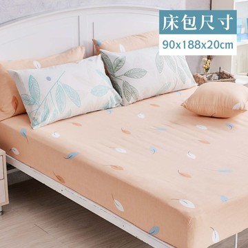 ELVIS 愛菲斯 ┃單人90x188x20cm-純棉2件套 / 枕套+床包 / 香格里拉