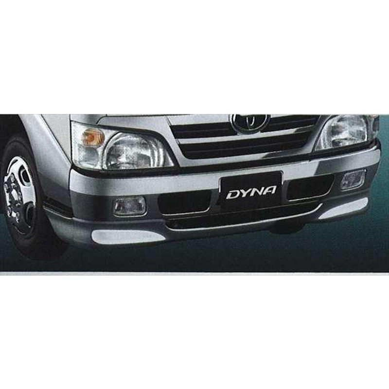 メール便可 TOYOTA (トヨタ) 純正部品 エアスポイラー(DOP) 品番08150