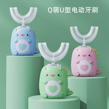 兒童電動牙刷 U型兒童牙刷 口含式電動牙刷 軟毛護齒潔牙器卡通萌趣硅膠刷頭