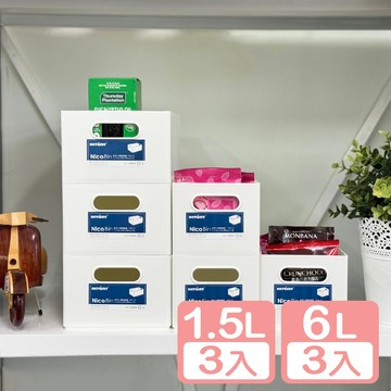 【真心良品】KEYWAY白色里可方塊收納置物盒（12號＋13號）-6入（收納盒 整理盒 收納箱 桌上收納）_廠商直送