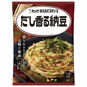 キユーピー　あえるパスタソース　だし香る納豆　60.6ｇ×12個