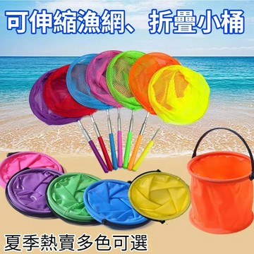 臺中出貨】臺中出貨-網兜兒童撈魚網可伸縮蜻蜓撈兜彩色捕蝴蝶網撈捕魚蝶蟲網戶外玩具
