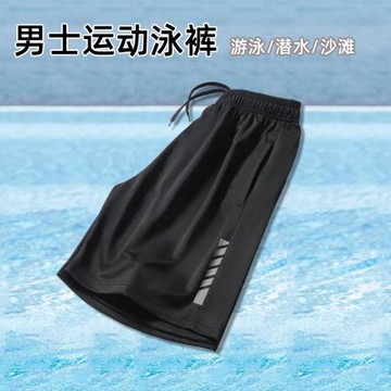 大碼寬松泳褲男防尷尬平角男生泳衣運動速干短褲溫泉褲游泳褲裝備
