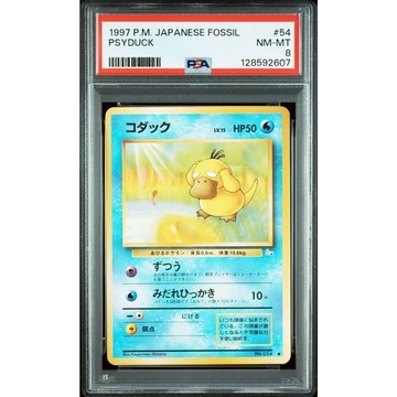 PSA8 日文鑑定卡 1997 可達鴨 寶可夢 PTCG