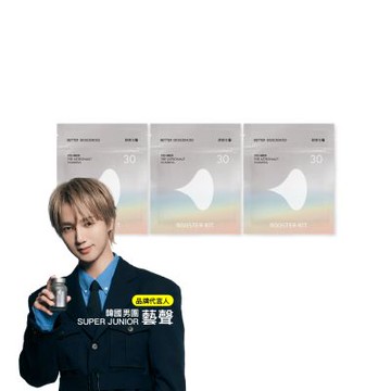 【Better Biosciences 好好生醫】太空人維他命補充包3入組(共30顆)