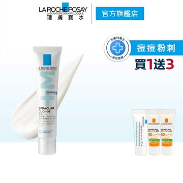 理膚寶水 淨痘無瑕極效精華 DUO+M 40ml 4件組 痘痘粉刺 官方旗艦店