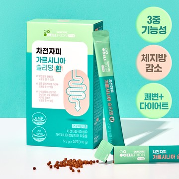 INNER LAB Psyllium Husk Garcinia Slimming Pills 20 Sticks (10-day supply)