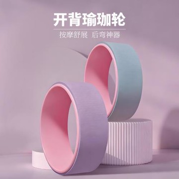 瑜伽輪初學者開肩美背后彎滾筒練腿練腰工具健身器材普拉提圈拉伸