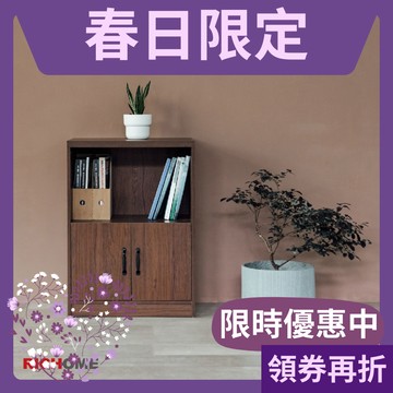 雙門置物櫃 書櫃 收納櫃 層櫃 事務櫃 BO398