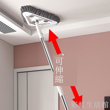 三角伸縮拖把擦天花板神器家用墻面屋頂打掃墻壁墻磚多功能清潔