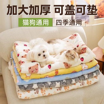 狗窩狗狗墊子四季通用寵物用睡墊貓咪沙發大棉墊餐墊睡覺用小墊板