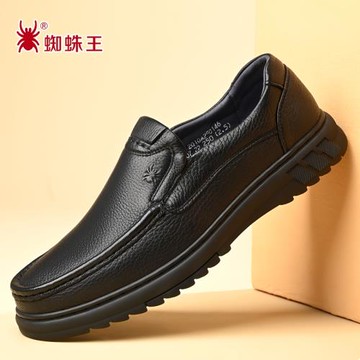 蜘蛛王男鞋真皮春秋季新款鹿皮鞋圓頭商務休閑鞋男士中老年爸爸鞋