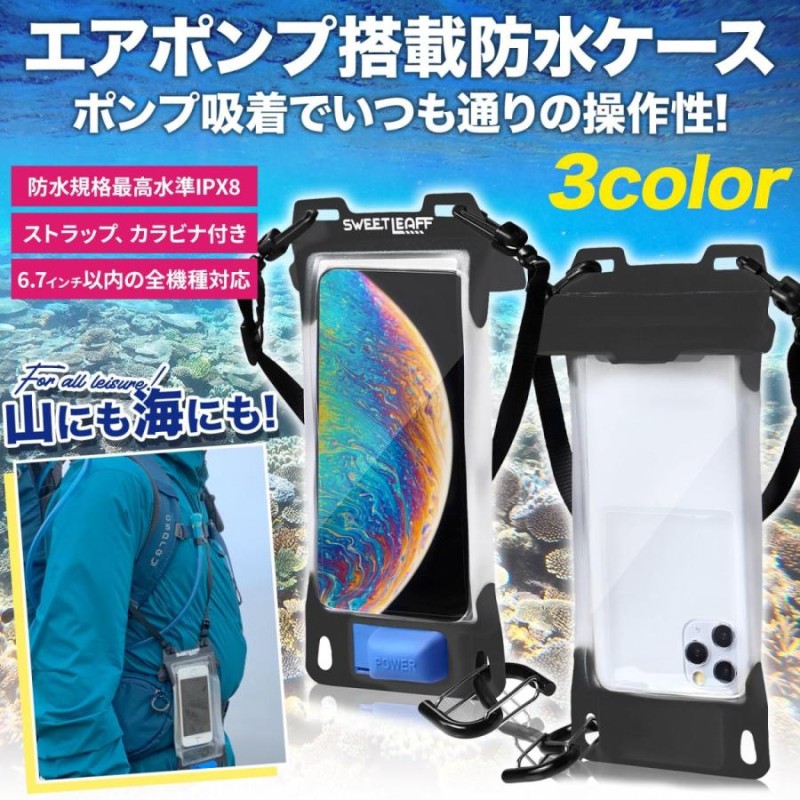 登山 スマホ ケース 人気 防水