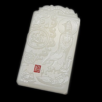 阿富汗白玉觀音吊墜掛件白玉觀音玉佩玉墜男女款觀音玉牌字