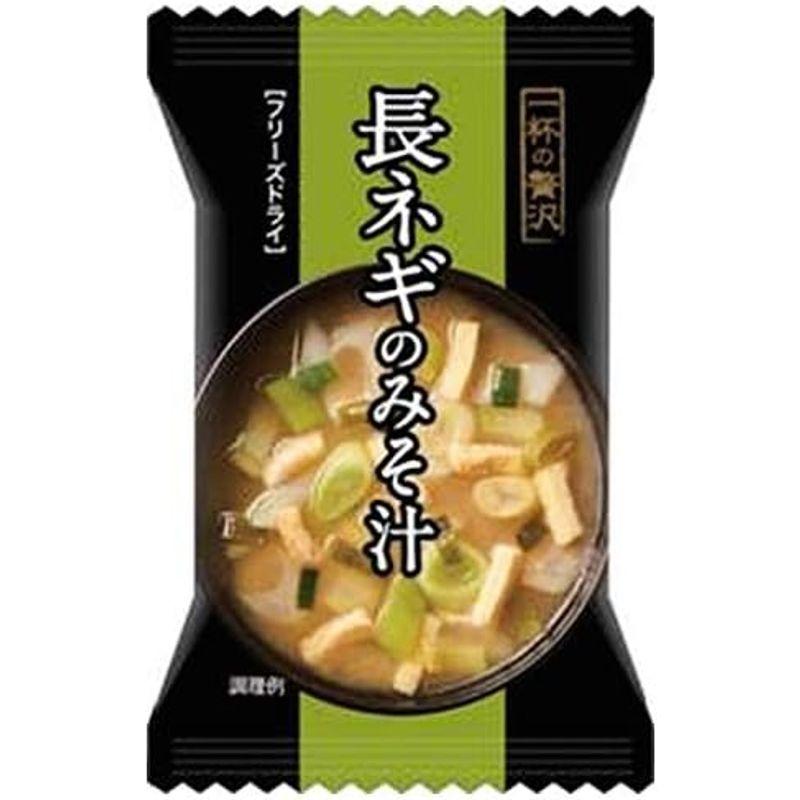 MCLS 一杯の贅沢 長ネギのみそ汁 8食×2箱入