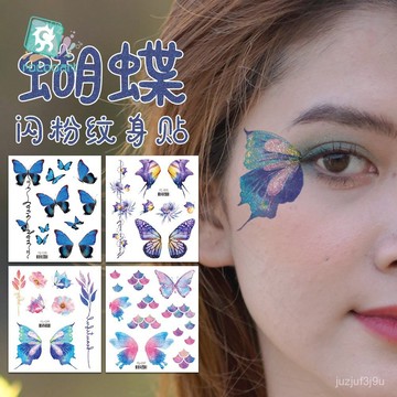 【桃園出貨🔥】瑞卡龙跨境防水闪粉蝴蝶纹身贴高级感音乐节妆容贴六一儿童脸贴