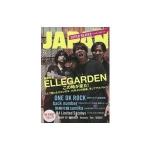 中古ロッキングオンジャパン 付録付)ROCKIN’ON JAPAN 2022年11月号 ロッキングオン ジャパン