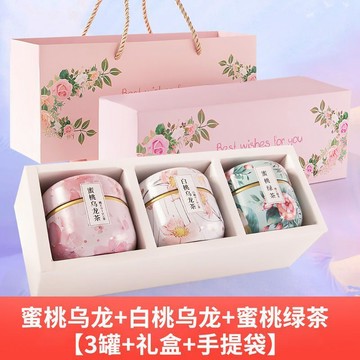 ✨臺灣出貨✨茶葉禮盒裝送禮伴手禮物蜜桃烏龍茶+白桃烏龍+蜜桃綠茶組合花茶包