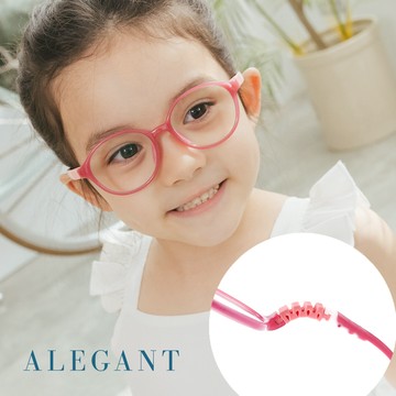 【ALEGANT】山櫻花粉無螺絲設計輕量矽膠抗壓柔韌彈性圓框UV400兒童光學濾藍光眼鏡(附可拆裝防滑眼鏡繩)