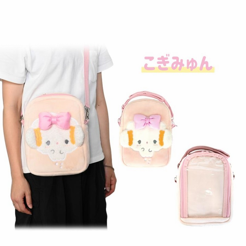 【最終値下げ】Toyboxはにかみベアー ぬいぐるみ　ポシェット Amazon.co.jp: リラックマ ぬいぐるみポシェット リラックマ