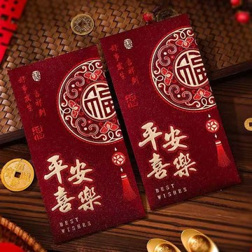 新品新款紅包2026磨砂個性通用創意壓歲高檔春節燙金新年利是加厚