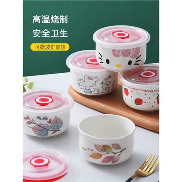 飯碗沙拉家用帶蓋密封保鮮微波爐飯盒單個中號兒童餐具陶瓷碗