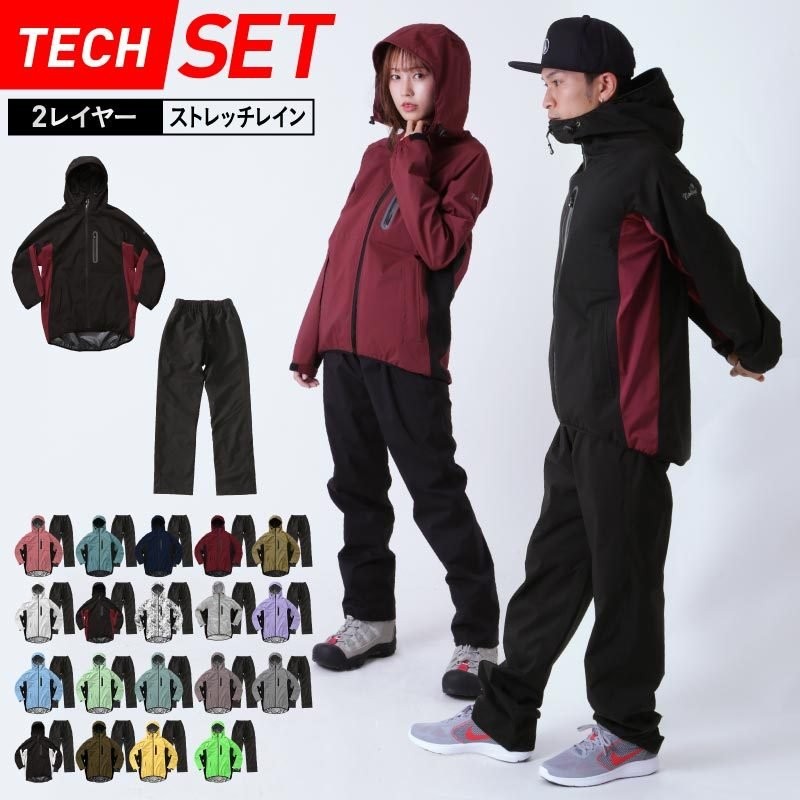 上下セット レインウェア メンズ レディース マウンテンジャケット マウンテンパーカー 自転車 ゴルフ 釣り 登山 透湿 おしゃれ 大きいサイズ Nasr 100 通販 Lineポイント最大0 5 Get Lineショッピング
