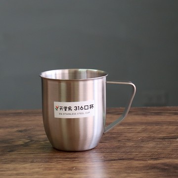 天堂鳥316不銹鋼杯口杯250cc兒童水杯7cm