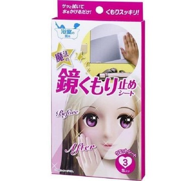日本 SOFT99 浴室鏡面防霧濕巾