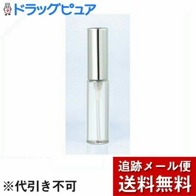 【メール便で送料無料 ※定形外発送の場合あり】 株式会社ヤマダアトマイザー グラスアトマイザ? プラスチックポンプ