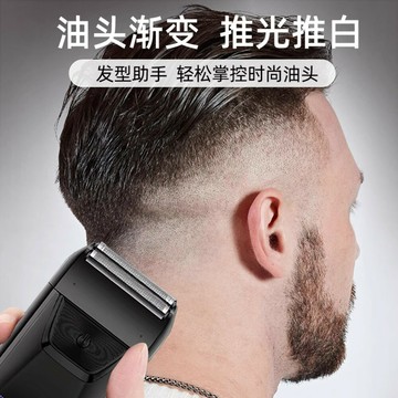 德國油頭增白器理發剃須刀理發店發廊專用推剪理發器男士光頭神器