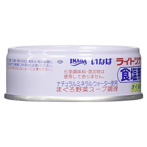 いなば食品 いなば 国産ライトツナ食塩無添加 70g×5缶