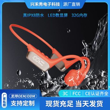 私模S10骨傳導游泳防水耳機 無線不入耳式耳機專業級運動耳機