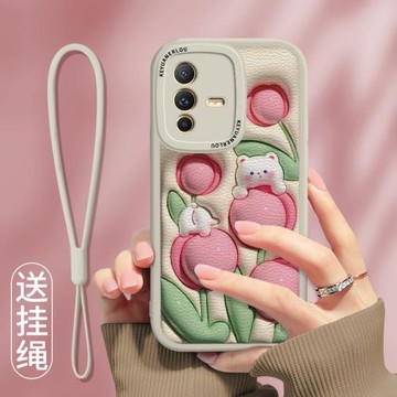 黃郁金香適用vivos16手機殼防摔s15創意小清新s12硅膠s10外殼pro全包新款s16e高級t2x掛繩t1情侶女網紅軟套潮