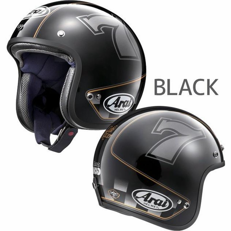 最高の品質の アライ カフェレーサーL クラシックMOD 山城 ヘルメット