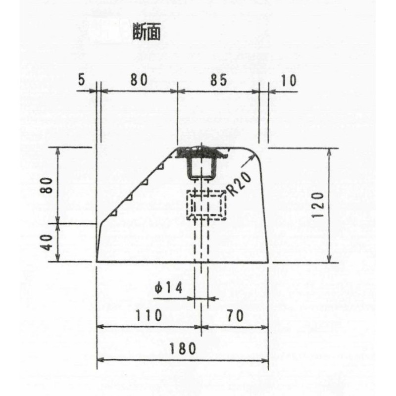 コンクリート製車止めブロック（反射板付） パーキングブロック ※１０