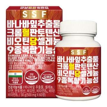SOONSOO FOOD Banaba Leaf Extract Chromium Pantothenate Biotin Selenium 9 Kinds of Functionality 60 Tablets (2-month supply)