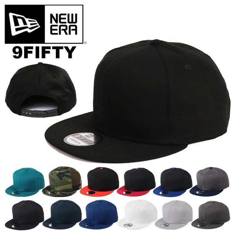 ニューエラ キャップ 無地 メンズ 9FIFTY New Era NE400 帽子 スナップ