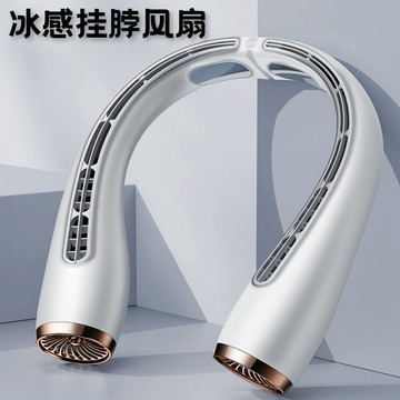 掛脖風扇 無葉靜音風扇 便攜式風扇 迷你大風力風扇 高速渦輪風扇 usb風扇 m8
