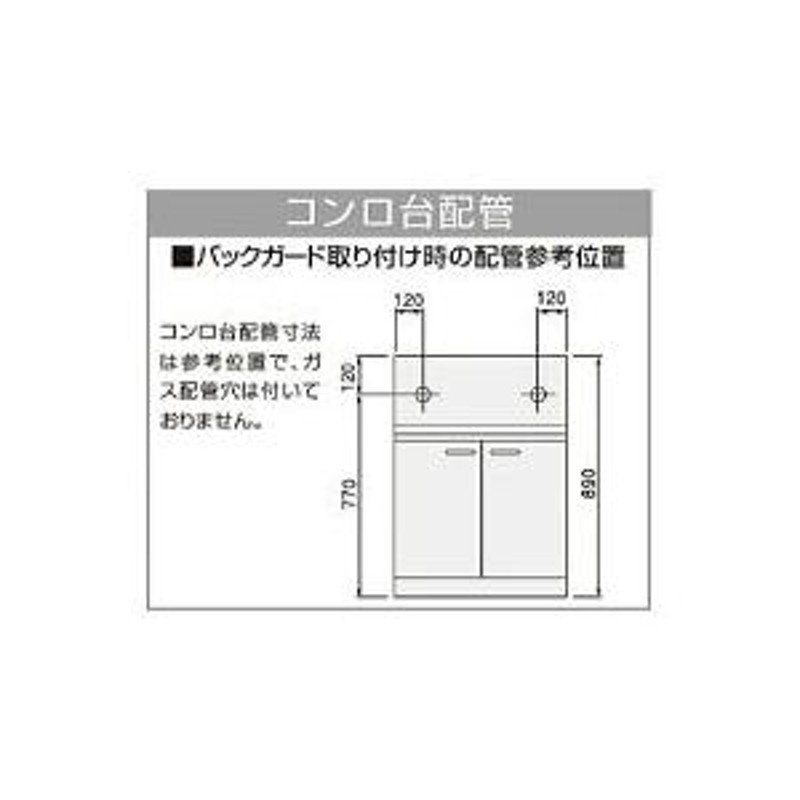 クリナップ ステンキャビキッチン SK コンロ台 間口60cm バックガード