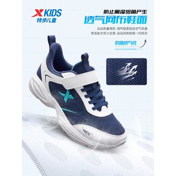 特步童鞋中大童寬楦軟底兒童運動鞋男童魔術貼女童防滑耐磨跑步鞋