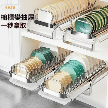 304不銹鋼廚房碗碟收納架 水槽下櫥櫃 內置拉籃 抽拉式碗盤架 瀝水碗架 抽拉式碗碟架 碗碟收納架