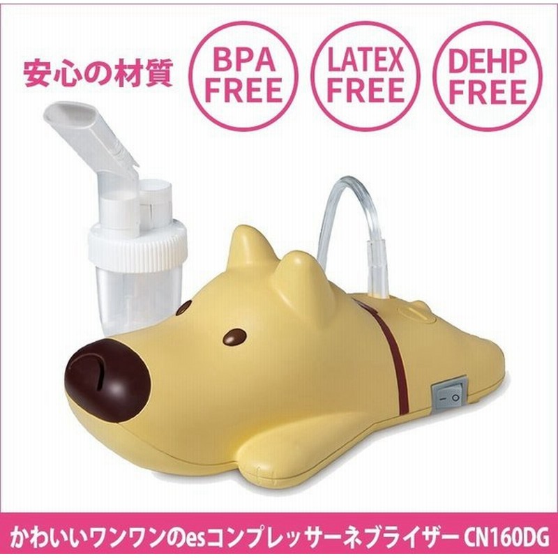 付属品あり 喘息用吸入器 Xplast Com Py