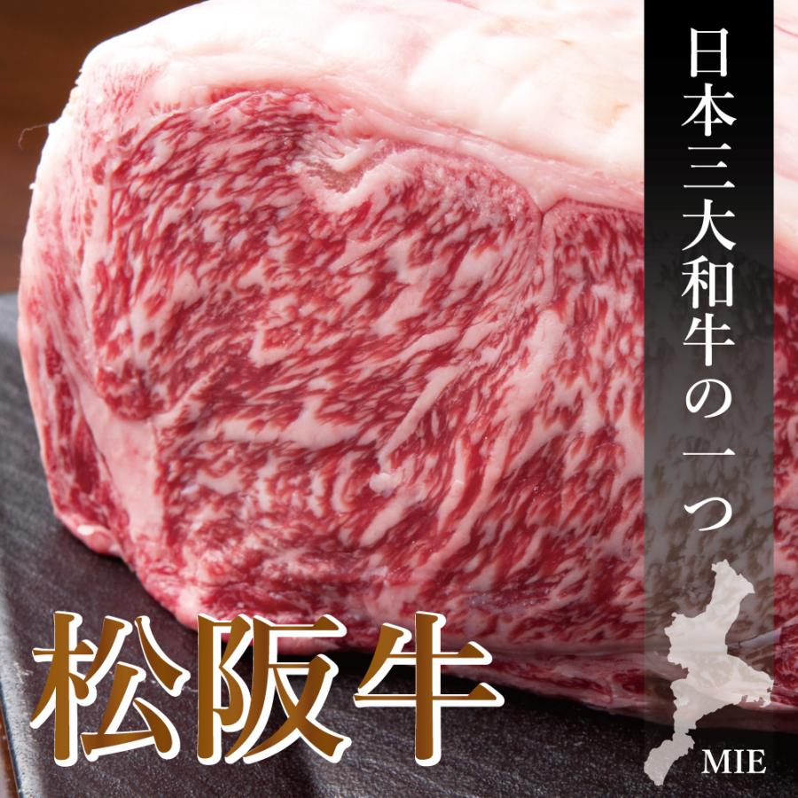 松阪牛欧風ビーフカレー190g