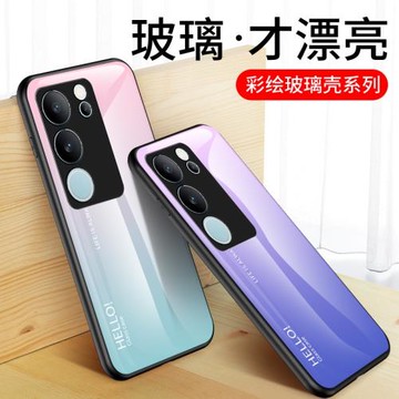 適用vivo V29E手機殼彩繪漸變玻璃vivov29pro硅膠保護套voviv29全包防摔viviv29por網紅女新款V2250外殼V二九