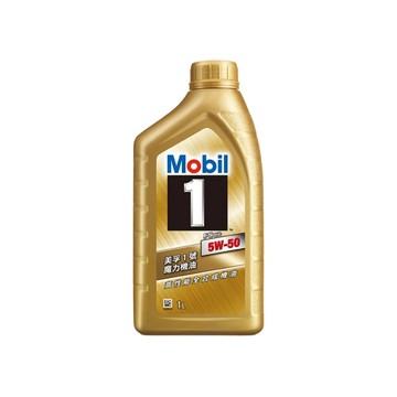 MOBIL 1號 魔力 5W50 全合成機油(公司貨)