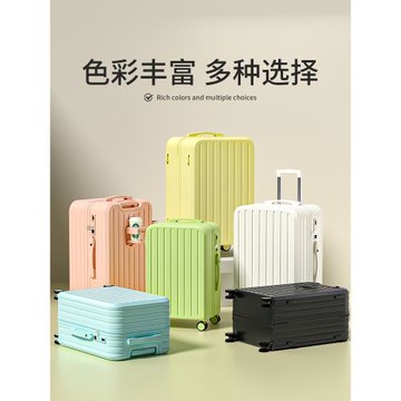 2026新款行李箱20寸小型可登機24旅行拉桿箱女密碼皮箱子結實耐用